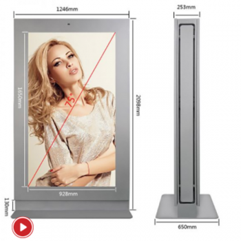 YXD75S-BWP - Màn hình quảng cáo Kiosk ngoài trời 2 mặt 75inch